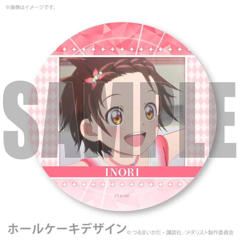 プリケーキ（結束いのり）【特典缶バッジ付き】[メダリスト