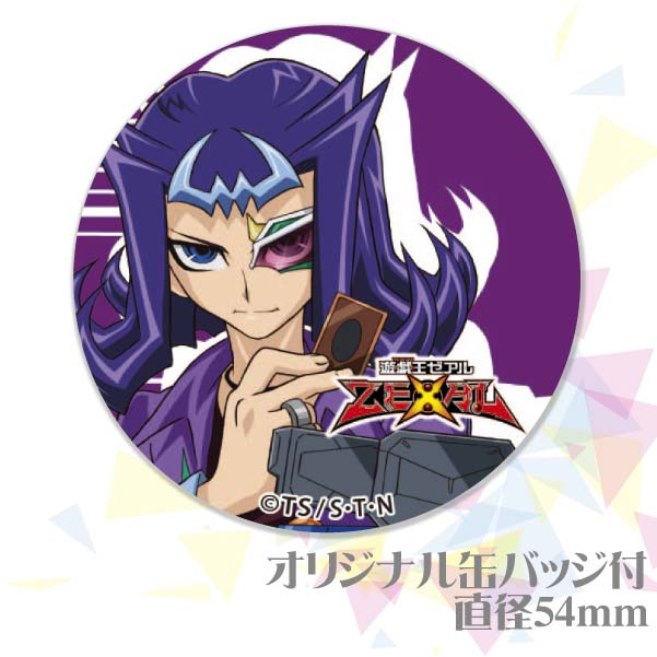 プリマカロン6個セット(【特典缶バッジ:神代凌牙】)[遊☆戯☆王ZEXAL