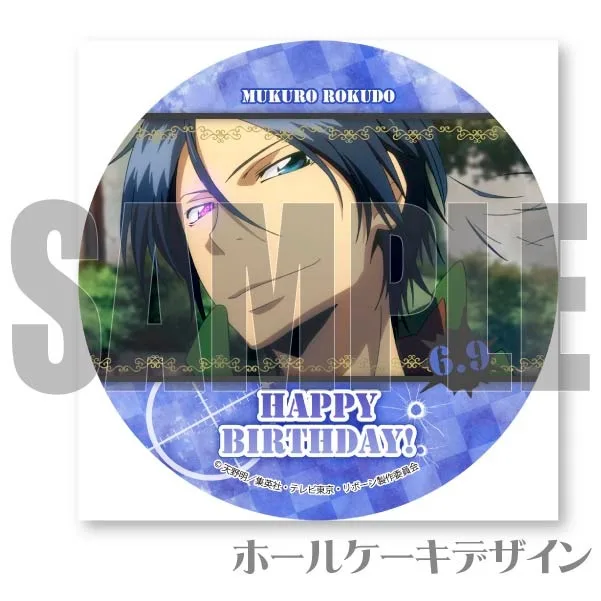 公式】六道骸 [6月9日] ケーキ・マカロン・カップケーキ【PRIROLL