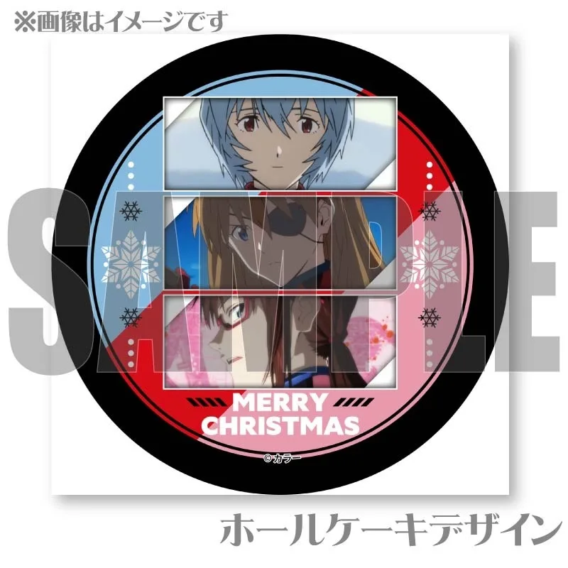 Xmasプリケーキ2024（碇シンジ）【特典缶バッジ付き