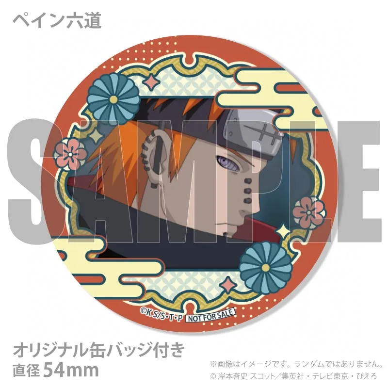 Xmasプリケーキ2023（うちはイタチ）【特典缶バッジ付き】[NARUTO