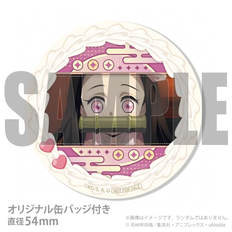 公式】鬼滅の刃 ケーキ・マカロン・カップケーキ【PRIROLL(プリロール