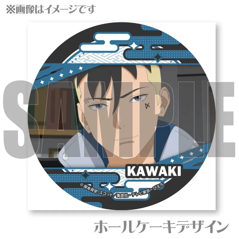 プリケーキ（カワキ）【特典缶バッジ付き】[BORUTO-ボルト- NARUTO
