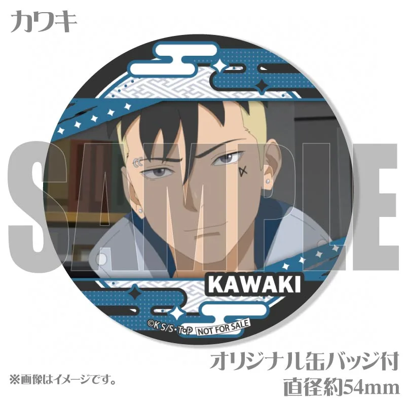 【BORUTO】カワキ ５巻 発売記念 懸賞 200名 当選 特製 缶バッジ プリケーキ（カワキ）【特典缶バッジ付き】[BORUTO-ボルト- NARUTO