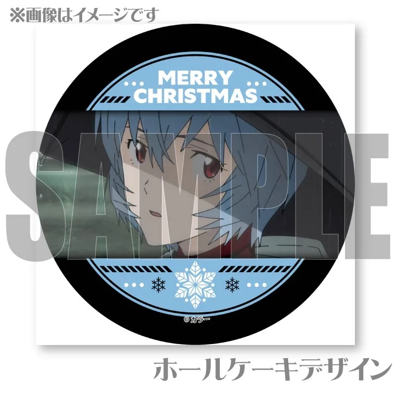 Xmasプリケーキ2024（葛城ミサト）【特典缶バッジ付き