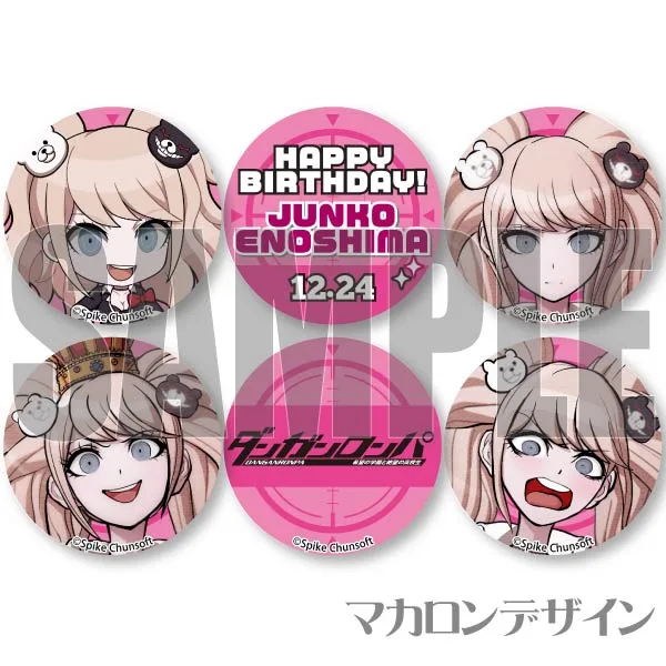 【希少】ダンガンロンパ プリロール 缶バッジ 江ノ島盾子 クリスマス ホワイトデープリケーキ2024（江ノ島盾子）【特典缶バッジ付き