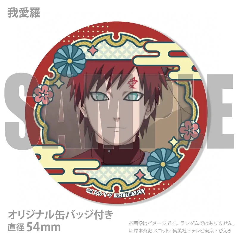 ホワイトデープリケーキ2026（我愛羅）【特典缶バッジ付き】[NARUTO