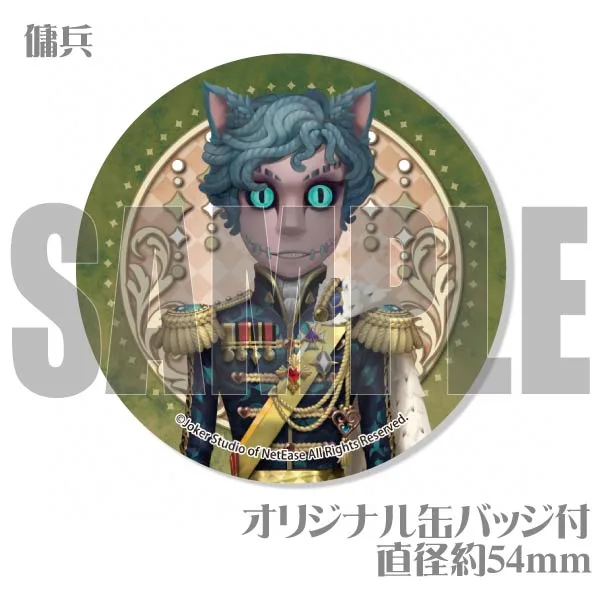 6周年記念プリケーキ（リッパー）【特典缶バッジ付き】[Identity V 第