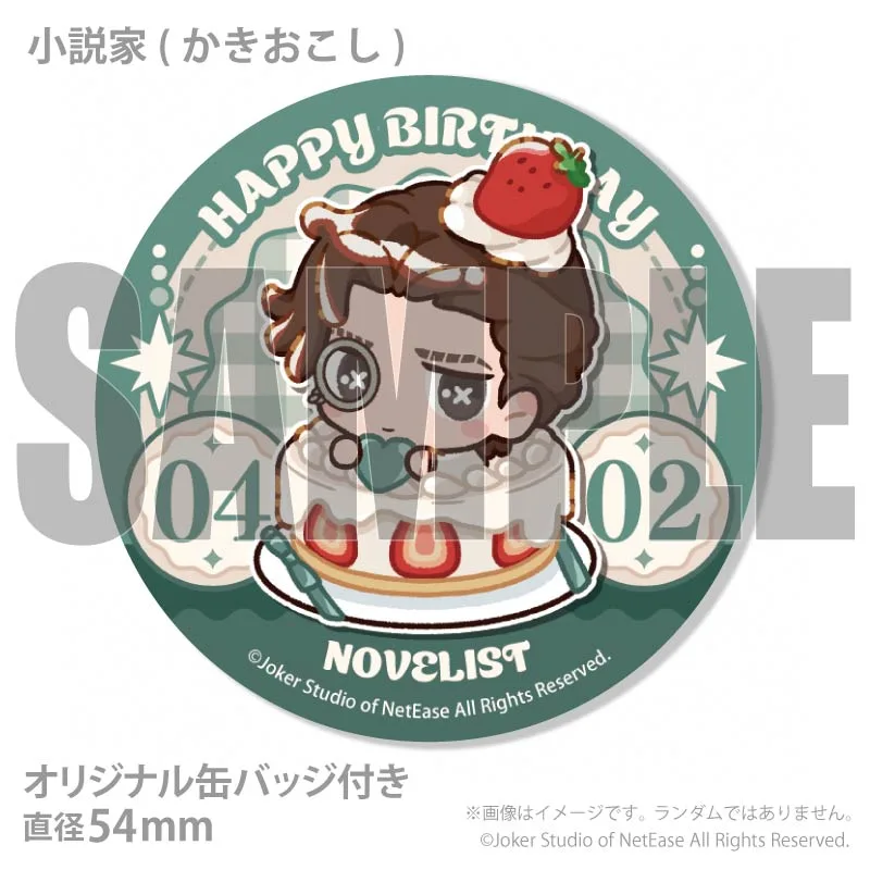 Identity V 第五人格 プリロール　マカロン　缶バッジ 画家　エドガー バースデープリマカロン6個セット2026（画家）【特典缶バッジ付き