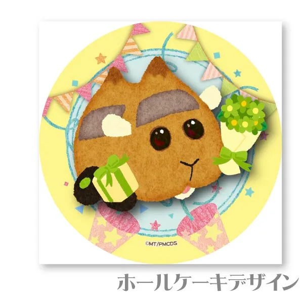 公式】[定番柄] キャラクターケーキはこちら！ ケーキ・マカロン