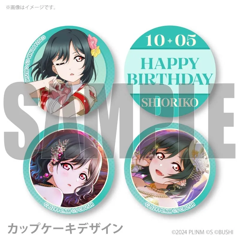公式】三船栞子 [10月5日] ケーキ・マカロン・カップケーキ【PRIROLL