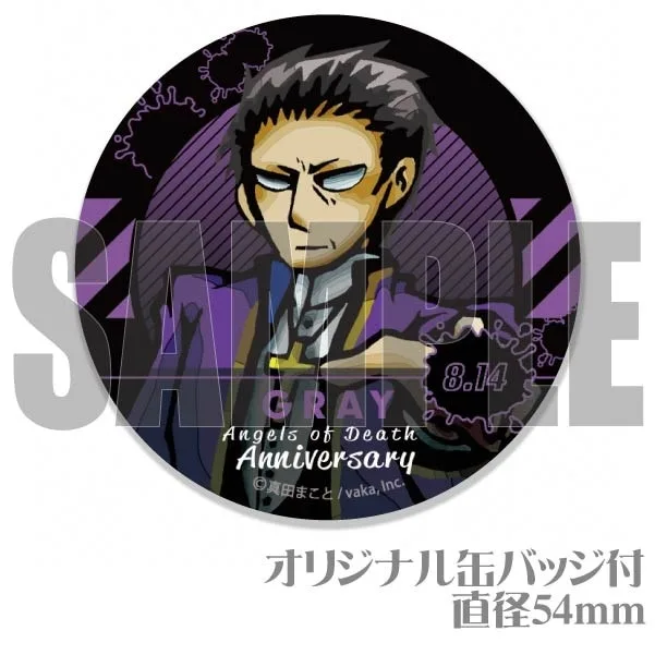 アニバーサリープリケーキ2024（グレイ）【特典缶バッジ付き】[殺戮の