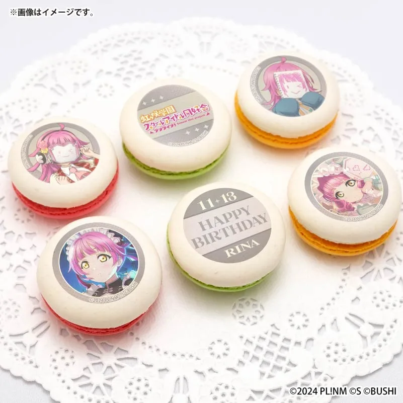バースデープリマカロン6個セット2026（天王寺璃奈）【特典ビジュアルカード付き】[ラブライブ！虹ヶ咲学園スクールアイドル同好会]