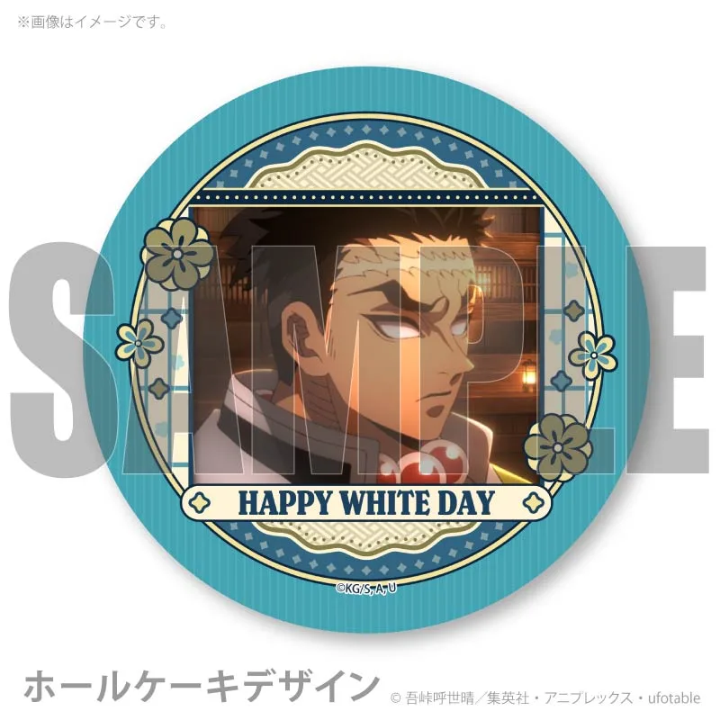 ホワイトデープリケーキ2026（時透無一郎）【特典缶バッジ付き】[鬼滅