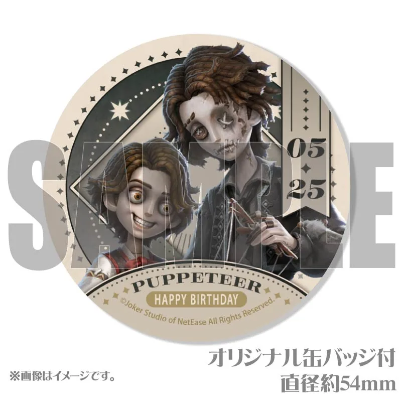 バースデープリケーキ2025（納棺師）【特典缶バッジ付き】[Identity V