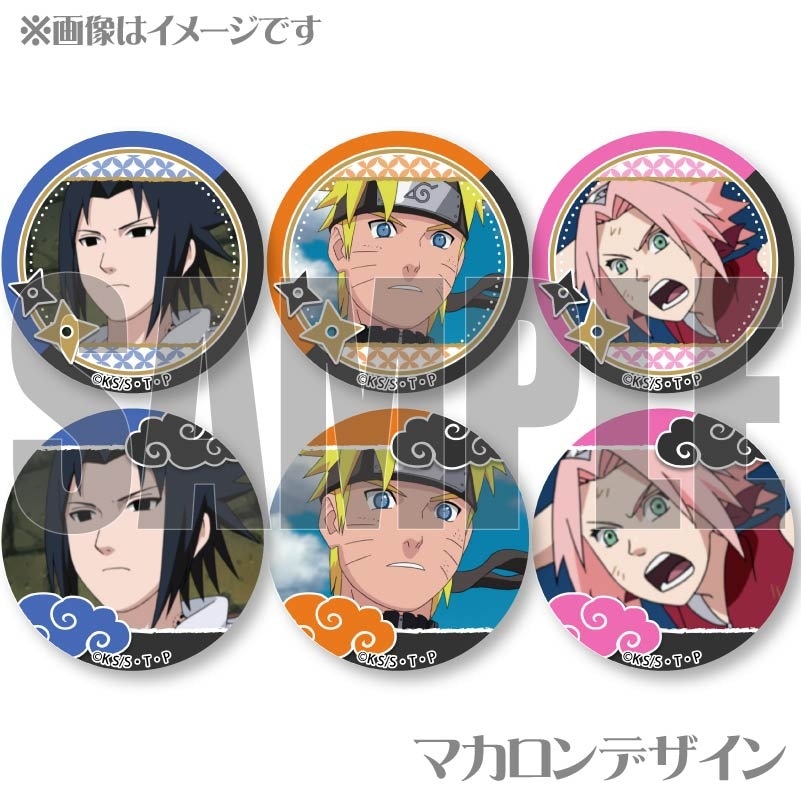 プリマカロン6個セット（うずまきナルト&うちはサスケ&春野サクラ