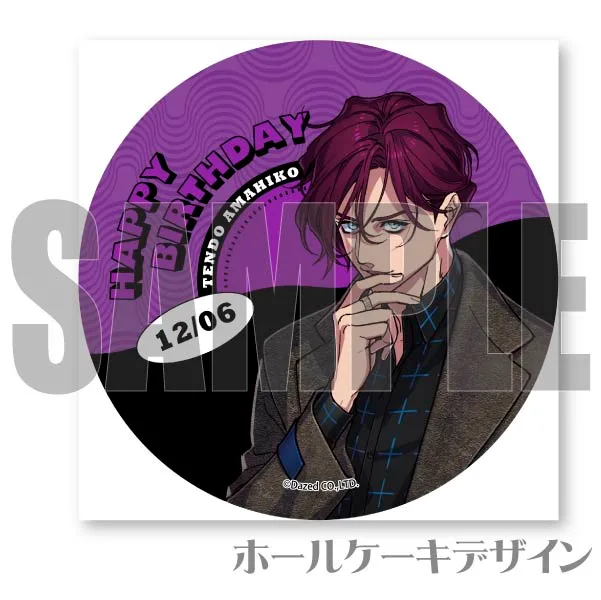 公式】天堂天彦 [12月6日] ケーキ・マカロン・カップケーキ【PRIROLL