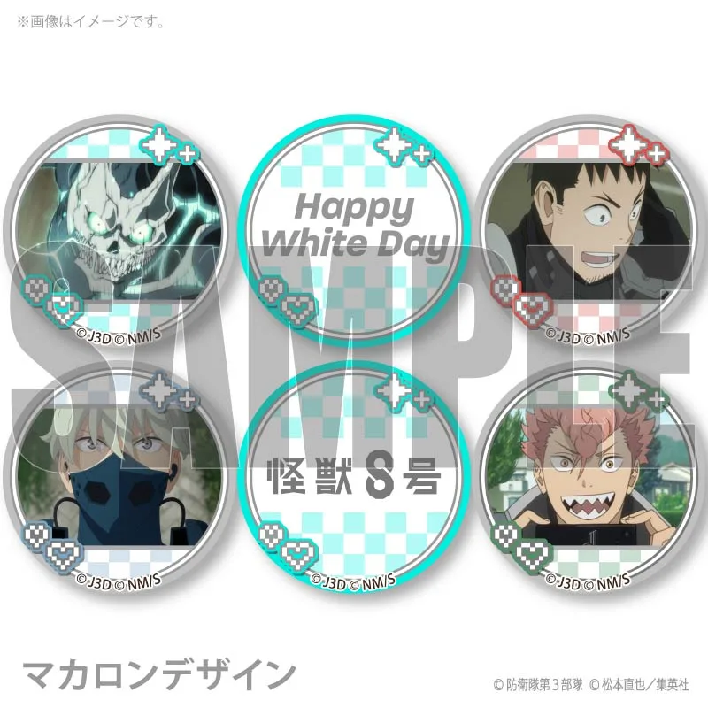 ホワイトデープリマカロン6個セット2026（怪獣8号＆日比野カフカ