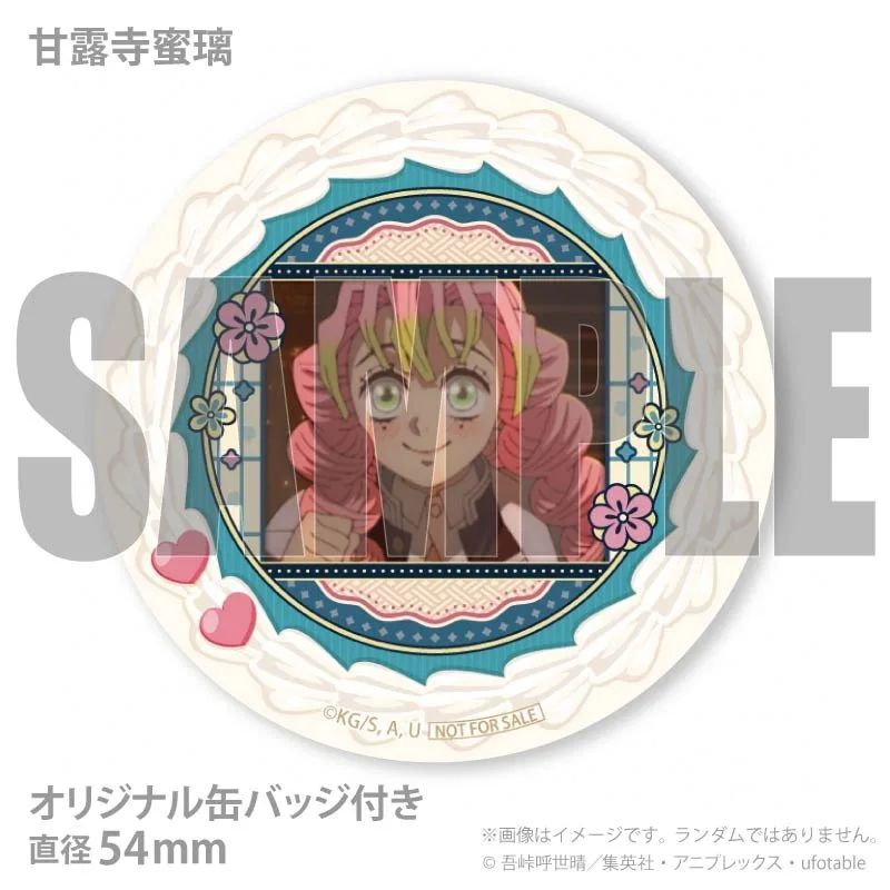 公式】鬼滅の刃 ケーキ・マカロン・カップケーキ【PRIROLL(プリロール