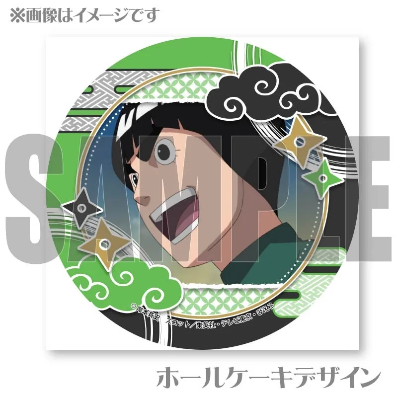 プリケーキ（奈良シカマル）【特典缶バッジ付き】[NARUTO-ナルト- 疾風