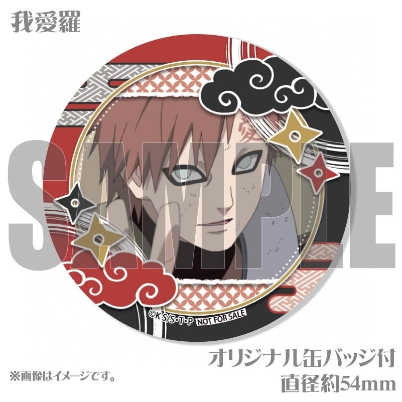 プリケーキ（我愛羅）【特典缶バッジ付き】[NARUTO-ナルト- 疾風伝