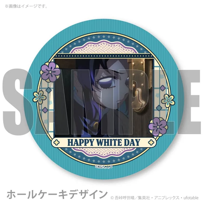 d*7様 プリロール　鬼滅の刃　義勇　しのぶ　ホワイトデー 2_000000058632.jpg.webp