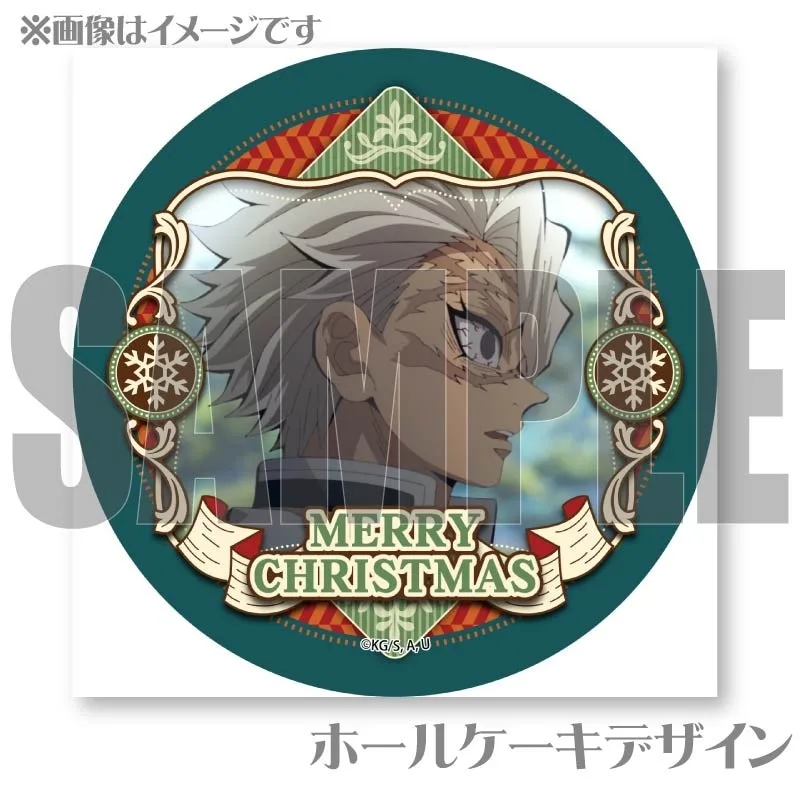 Xmasプリケーキ2024（不死川実弥＆不死川玄弥）【特典無し】[鬼滅の刃