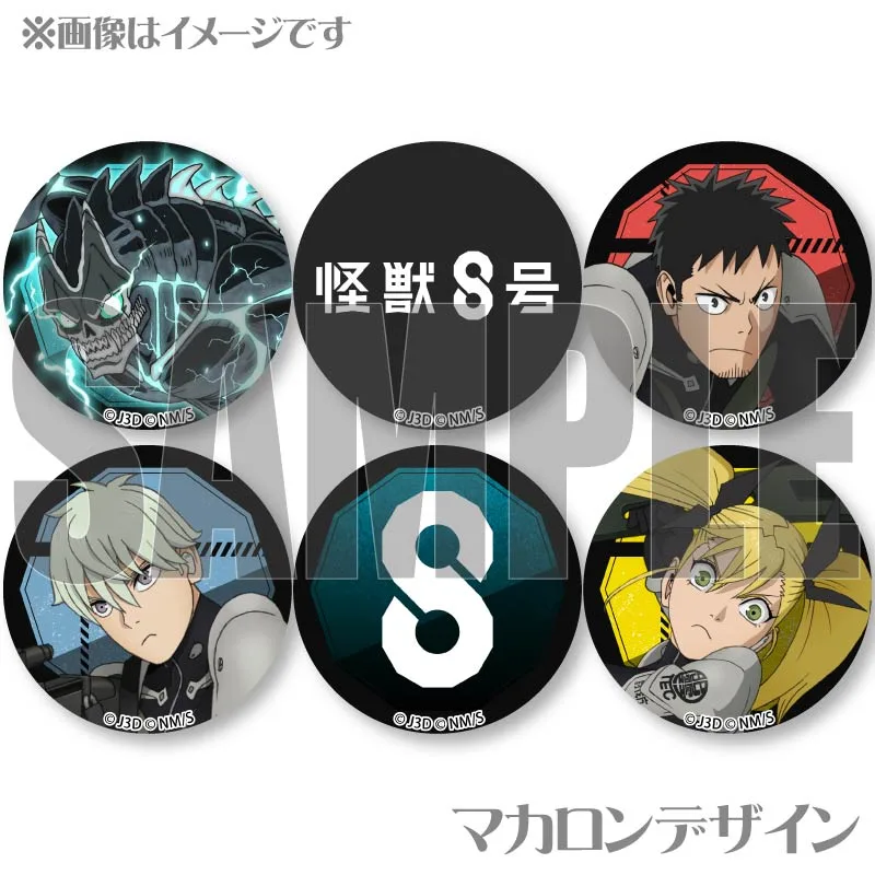 ホワイトデープリマカロン6個セット2026（怪獣8号＆日比野カフカ