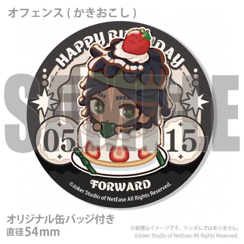 バースデープリケーキ2026（納棺師）【特典缶バッジ付き】[Identity V