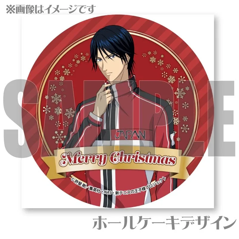 Xmasプリケーキ2024（幸村精市）【特典缶バッジ付き】[新テニスの王子