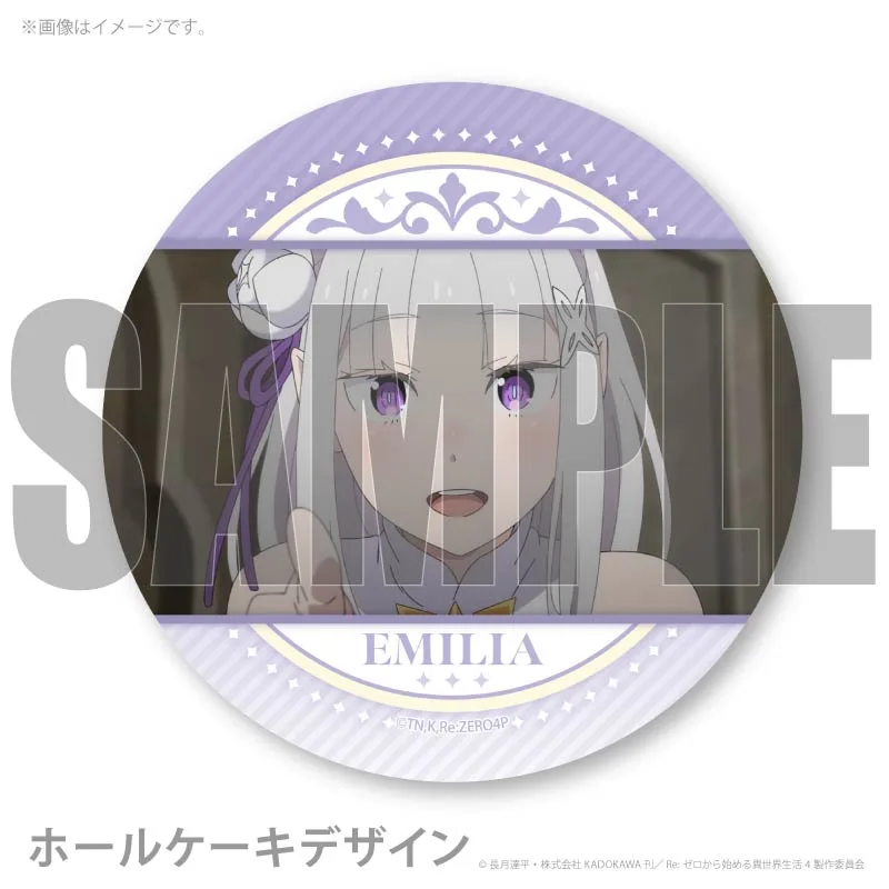 公式】Re:ゼロから始める異世界生活 ケーキ・マカロン・カップケーキ