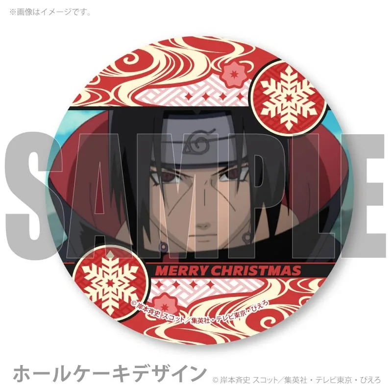 NARUTO うちはイタチ クリスマス 缶バッジ プリロール Xmasプリケーキ2023（うちはイタチ）【特典缶バッジ付き】[NARUTO