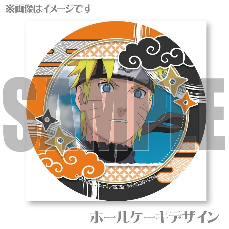 プリケーキ（うずまきナルト）【特典缶バッジ付き】[BORUTO-ボルト