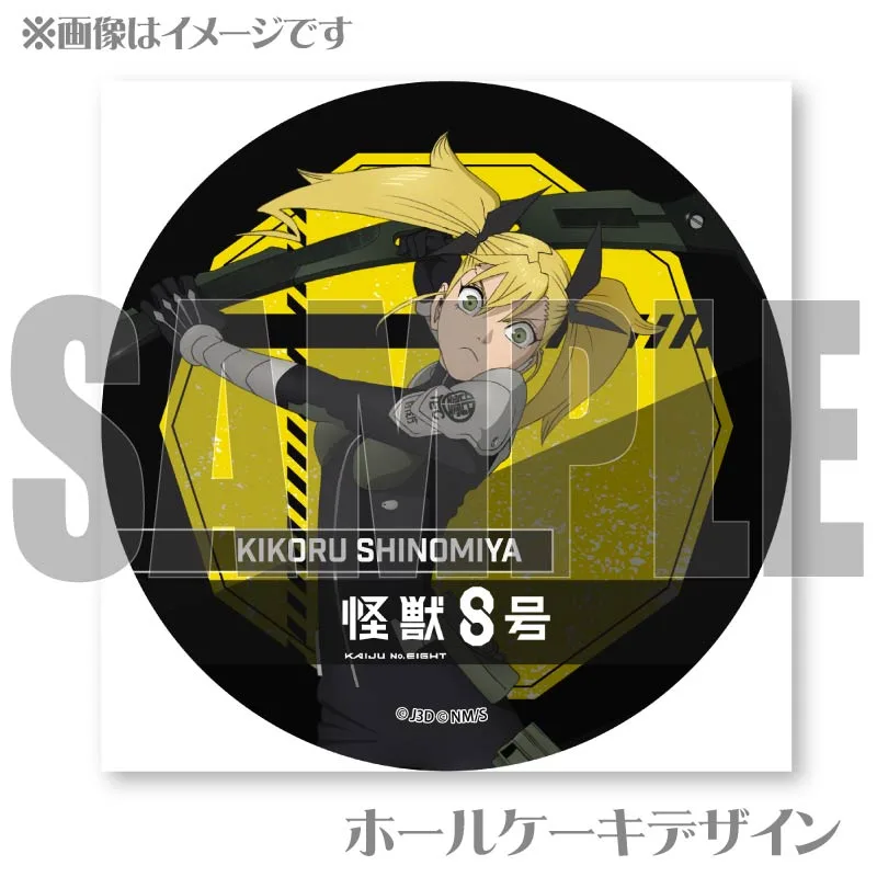 プリケーキ2025（四ノ宮キコル）【特典缶バッジ付き】[怪獣8号]｜怪獣