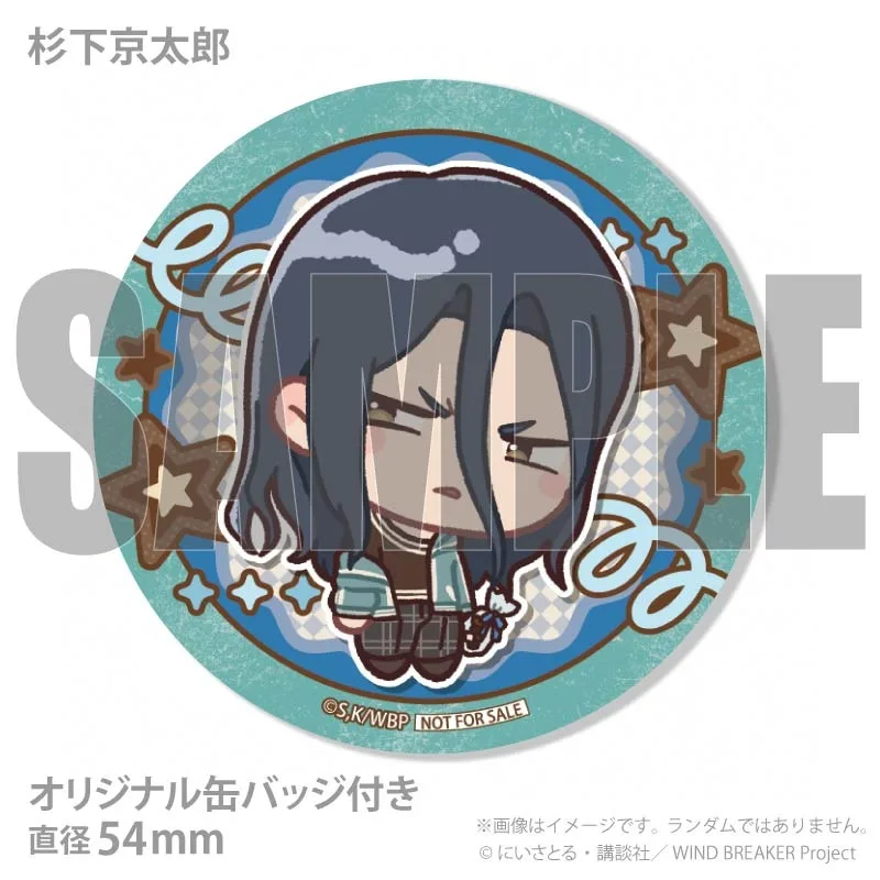 02 杉下京太郎 WIND BREAKER ジュエリー缶バッジ 原作絵 ホワイトデープリケーキ2026（杉下京太郎）【特典缶バッジ付き】[WIND