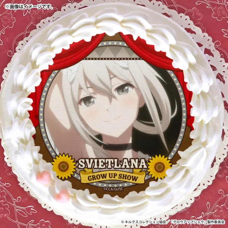 プリケーキ2026（スヴェトラーナ）【特典缶バッジ付き】[グロウアップショウ ～ひまわりのサーカス団～]