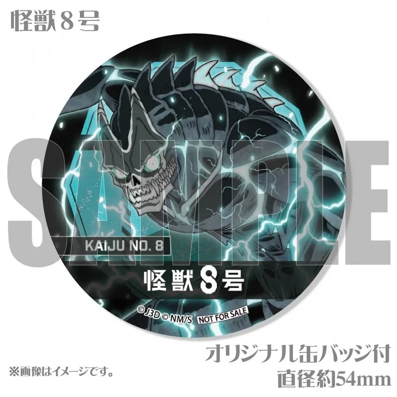 プリケーキ2025（保科宗四郎）【特典缶バッジ付き】[怪獣8号]｜怪獣8