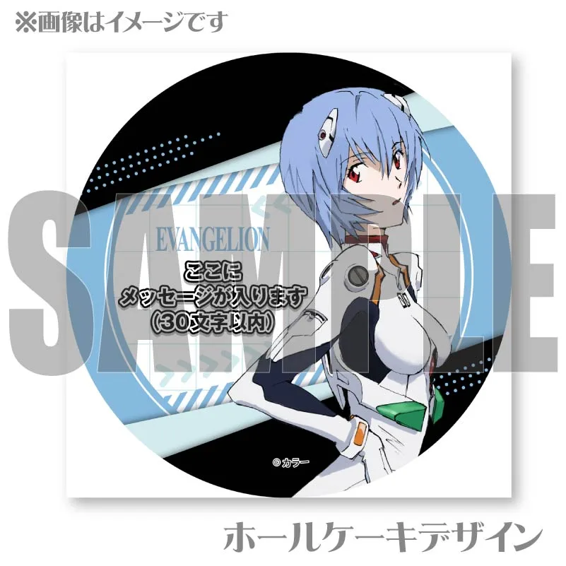evangelion finally キンクリ堂 スクエア缶バッジ 綾波レイ プリケーキ2025（綾波レイ）【特典缶バッジ付き】[エヴァンゲリオン