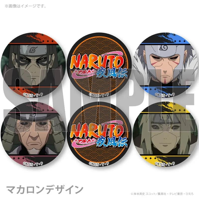 NARUTO　千手扉間　中国限定　缶バッジ 9点　ポストカード９点 プリマカロン6個セット2025（千手柱間＆千手扉間＆猿飛ヒルゼン&波風
