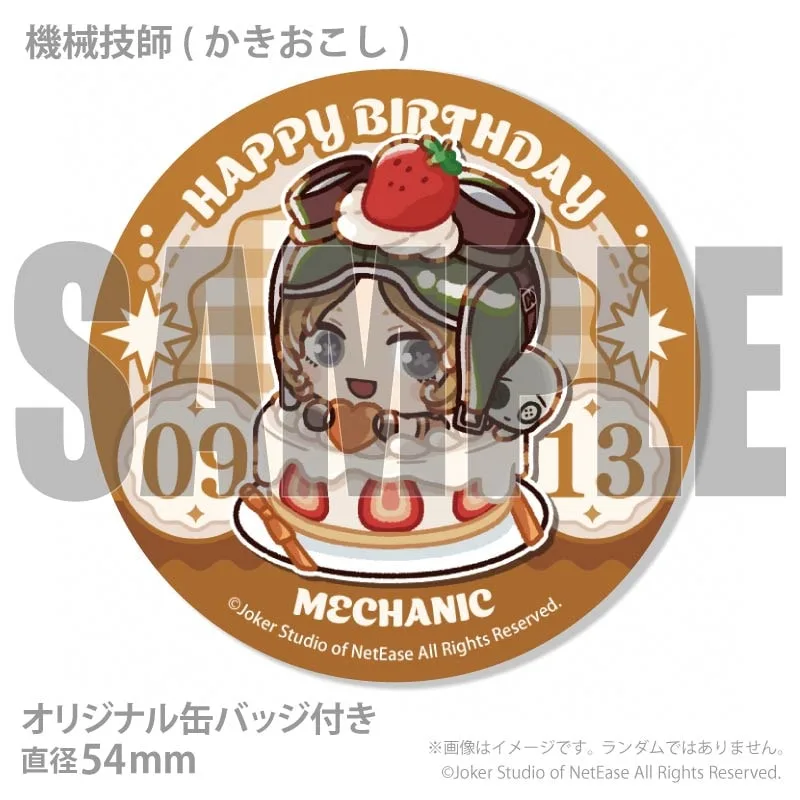 公式】9月 ケーキ・マカロン・カップケーキ【PRIROLL(プリロール