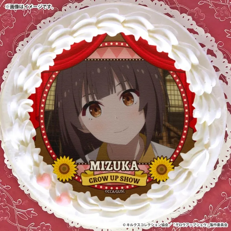 プリケーキ2026（鶴巻瑞佳）【特典缶バッジ付き】[グロウアップショウ ～ひまわりのサーカス団～]