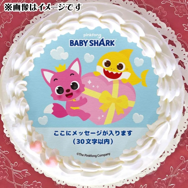 【メッセージ入り】プリケーキ（ハート）【特典缶バッジ付き】[Pinkfong]