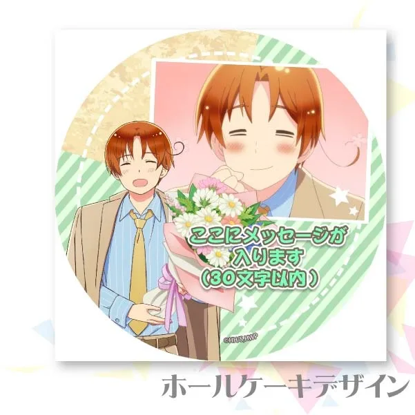 バレンタインプリケーキ2026（イタリア＆ドイツ＆日本＆スペイン