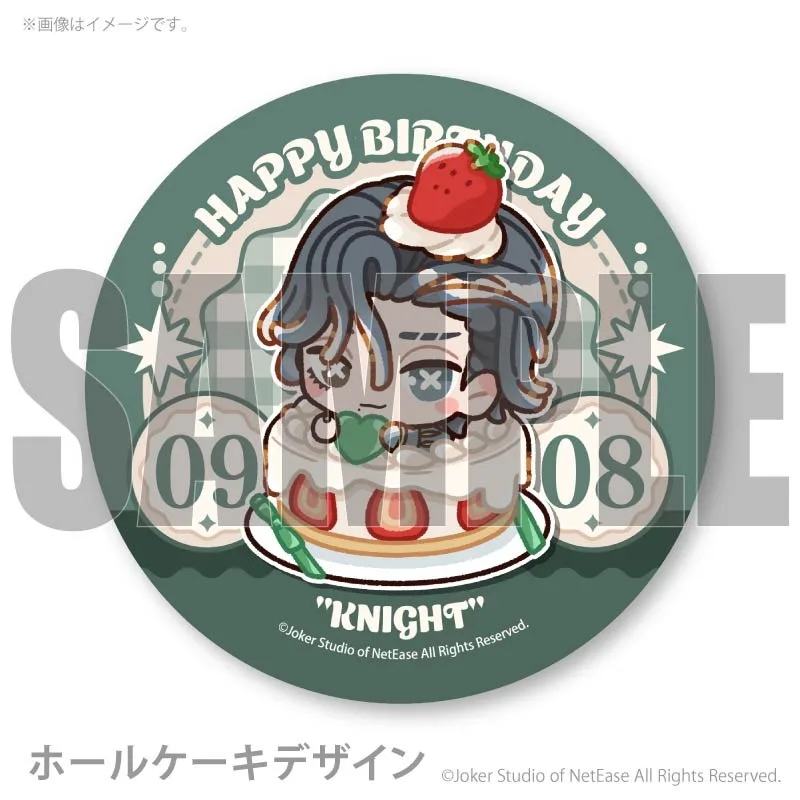 梅雨デザインプリケーキ（「騎士」）【特典缶バッジ付き】[Identity V