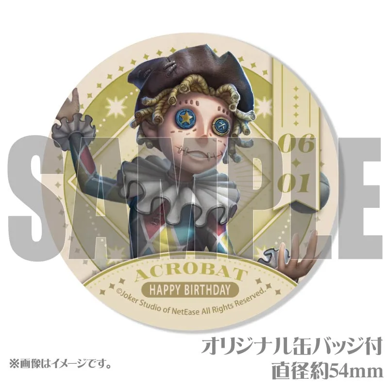 第五人格 曲芸師 誕生日 缶バッジ バースデー バースデープリケーキ2024（曲芸師）【特典缶バッジ付き】[Identity V