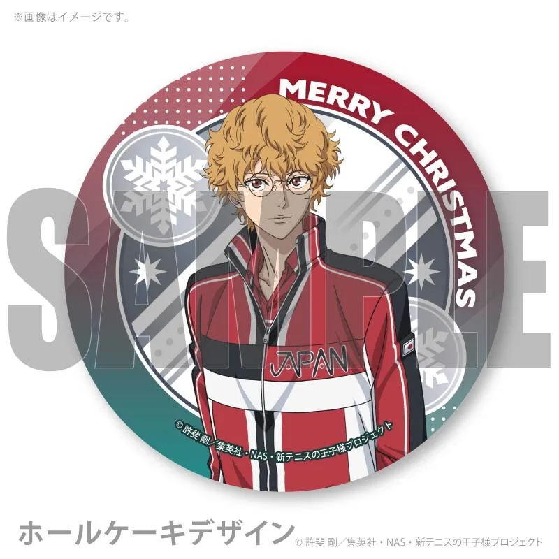 Xmasプリケーキ2025（幸村精市）【特典クリスマスカード付き】[新