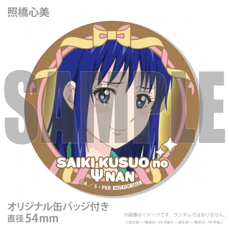 公式】2026商品 ケーキ・マカロン・カップケーキ【PRIROLL(プリロール