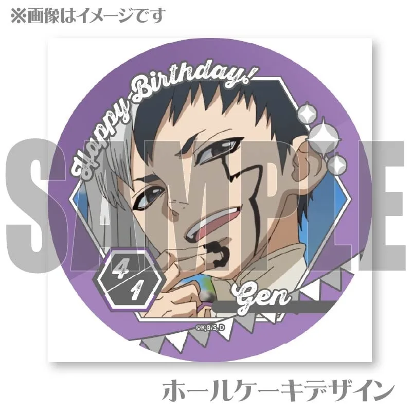 バースデープリケーキ2025（コハク）【特典缶バッジ付き】[Dr.STONE