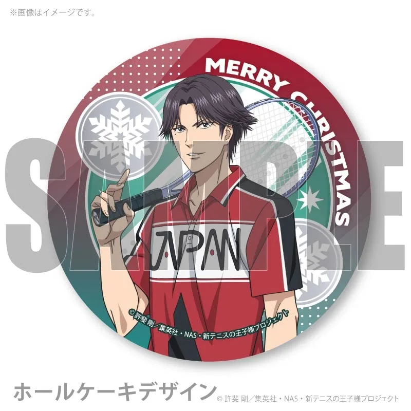 Xmasプリケーキ2025（幸村精市）【特典クリスマスカード付き】[新