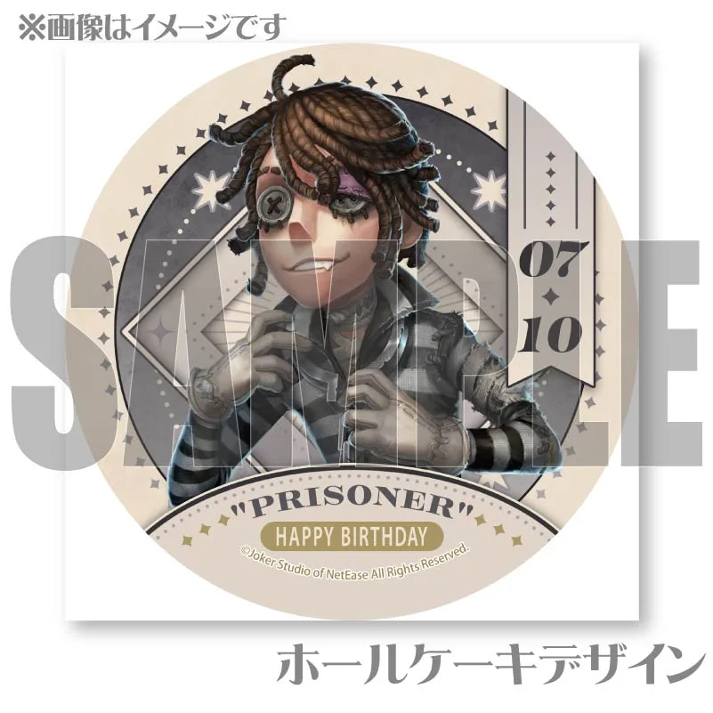 【2月限定値下げ】第五人格 受注生産 バースデーグッズ 囚人 バースデープリケーキ2024（「囚人」）【特典缶バッジ付き】[Identity